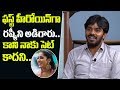 Sudigali Sudheer About Rashmi In Software Sudheer Movie Sudigali Sudheer Interview Friday Poster