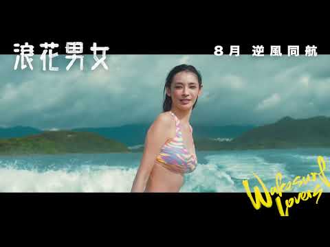 預告圖片