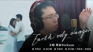 梦想中的彼岸（三十二）