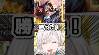 【デュエプレ】コラボガチャでドヤ顔勝利宣言するジユさん【にじさんじ／切り抜き／オジユ(oh jiyu)／加賀美ハヤト】