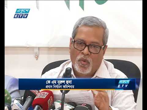 সিটি করপোরেশনে  ভোট গ্রহণ ৩০জুলাই