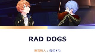 Cover art for Rad Dogs