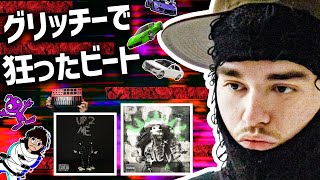 Drakeのプッシュに始まり最速でスターになったYeatテーマのビート - レイジビートの最終進化?ビンビンのシンセが大人気!嗚咽するほど簡単なYeatなビート作る (Playboi Carti, Trippie Redd, Ken Car$on | トラップ)
