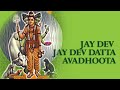 Jai Dev Jai Dev Datta Avadhoota Ho Sai Avadhoota |जयदेव जय देव दत्त अवधूत हो साई अवधूत |L.Mangeshkar