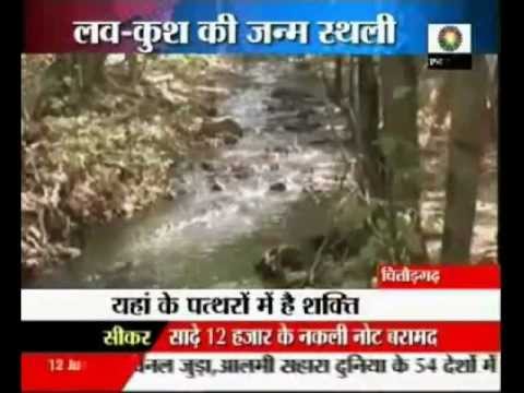 Birth place of Luv-Kush: A report