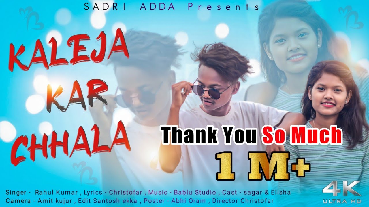 KALEJA KAR CHHALA _ NEW NAGPURI DANCE VIDEO _ SINGER _ RAHUL KUMAR _ SADRI ADDA _ 2021