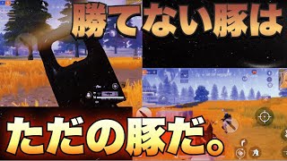 団体競技場ってやっぱおもれぇなｗｗ【りっぷらいんCH】【荒野行動】
