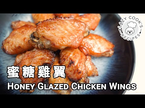 Honey Glazed Chicken Wings