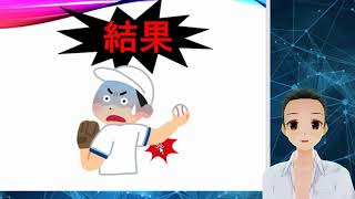 野球部、バト部、バレー部！強くなりたいか？