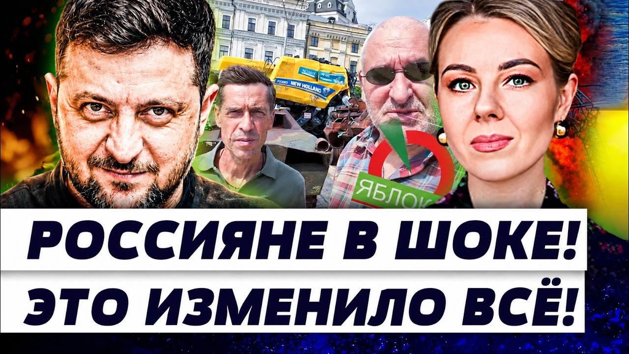 💥СЕЙЧАС! УНИКАЛЬНАЯ ОПЕРАЦИЯ! КИЕВ ПОШЁЛ НАПРОЛОМ! ВСЕ В КРЕМЛЕ УПАЛИ НА КОЛ