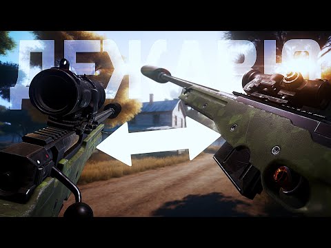 УВИДЕЛ ДЕЖАВЮ В PUBG