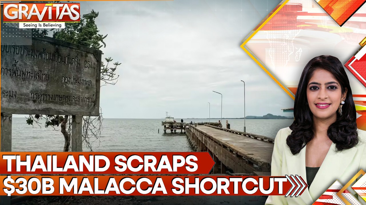 Thailand Plans to Scrap Land Bridge Project Bypassing Malacca Strait  | GRAVITAS