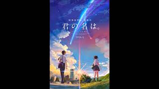 Kimi No Na Wa - School Road