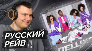 Медиа рецензия