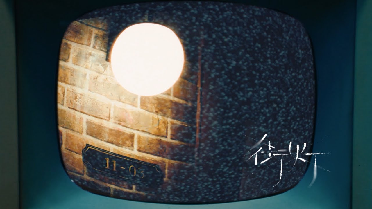 BE:FIRST / 街灯 -Teaser-