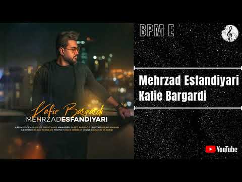Mehrzad Esfandiyari - Kafie Bargardi | مهرزاد اسفندیاری - کافیه برگردی