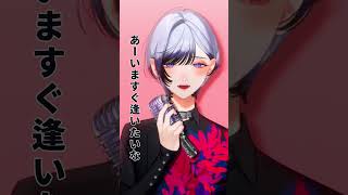 惑星ループ / Covered by 汐瀬 #Vtuber / #Vsinger