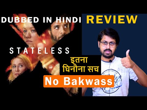 Stateless Web Series Review In Hindi By Update One | No Bakwass