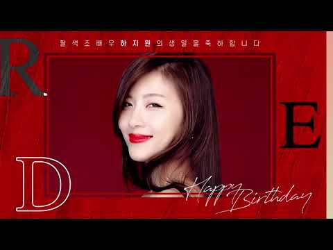 Happy birthday ha ji won unnie june 28