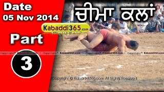 Cheema Kalan (Noor Mehal) Shinj mela 5 Nov 2014 Part 1 by Kabaddi365.com