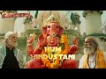 Hum Hindustani Sooryavanshi Rohit S Akshay K Katrina K