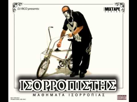 Ισορροπιστής - Ελα μαζί μου ξανά