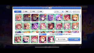 叫怖のゴーストファーザー　星3のみ魔法パ　フルオート1凸