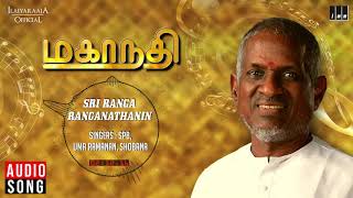Mahanadhi Tamil Movie  Sri Ranga Ranganathanin Son