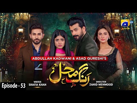 Rang Mahal - Episode 53 - Digitally Presented by Sensodyne - 5th September 2021 - HAR PAL GEO