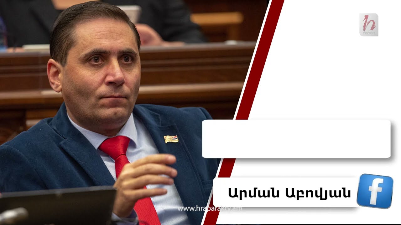 Արդեն հասել ենք Գերմանիայի մակարդակին. Ֆեյսբուքյան շաբաթ