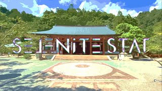 - Σ - セレナイト・スター / 可不