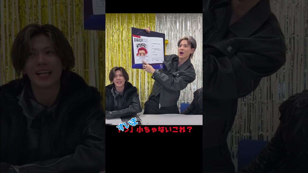 【平野紫耀劇場】「つ」が小ちゃい紫耀くん　 #Number_i #インライ#平野紫耀 #神宮寺勇太 #岸優太＃なんばーあい