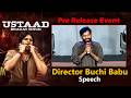 Director Buchi Babu Speech At Ustaad Bhagat Singh Pre Release Event Pawan Kalyan Bullet Raj