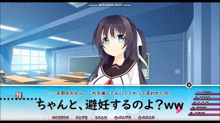 恋しよっ？ 体験版実況プレイ19