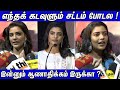 எந்தக் கடவுளும் சட்டம் போடல Aishwarya Rajesh Open Ta
