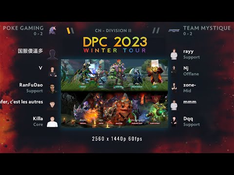Poke Gaming vs Team Mystique (game2) - DPC 2023 CN Winter Tour Division II