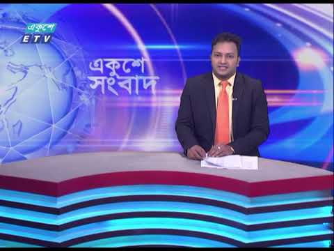 09 AM News || সকাল ০৯টার সংবাদ || 14 February 2024