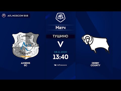 AFL20. Euroleague C1. Quarterfinal. Amiens SC - Derby County