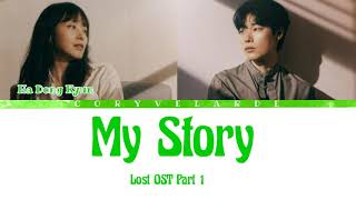 Ha Dong Kyun (&quot;My Story&quot;) &quot;Lost OST Part 1&quot; [Color Coded Lyrics]