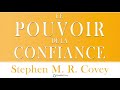 Le pouvoir de la confiance. Stephen Covey. Livre audio Le pouvoir de la confiance. Stephen Covey. Livre audio