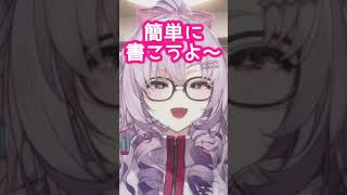 壱百満天原サロメ、ギャルになる【にじさんじ切り抜き/雑談】