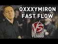 Oxxxymiron - Fast Flow (Versus Battle) 