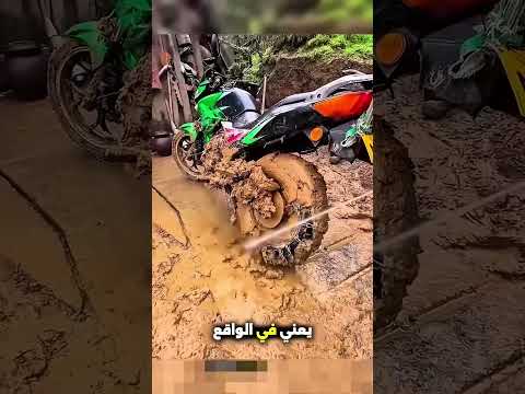 يريد ينظف الدراجة بطريقة رائعة ومميزة وبعدها....!#shorts #shortvideo #shortsfeed #اسلاميات