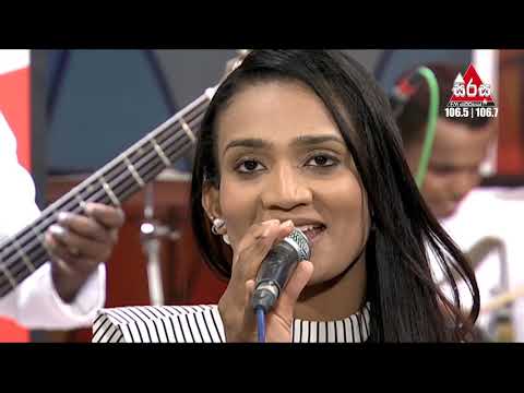 Dilisena Denetha Obe (දිලිසෙන දෙනෙත ඔබේ) - Nadini Premadasa - Sirasa Fm Sarigama Sajjaya