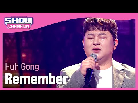 Huh Gong - Remember (허 공 - 리멤버) | Show Champion | EP.436