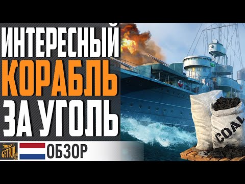 DON'T BUY TROMP UNTIL YOU SEE THIS 🌵💪 TROMP REVIEW⚓ WORLD OF WARSHIPS