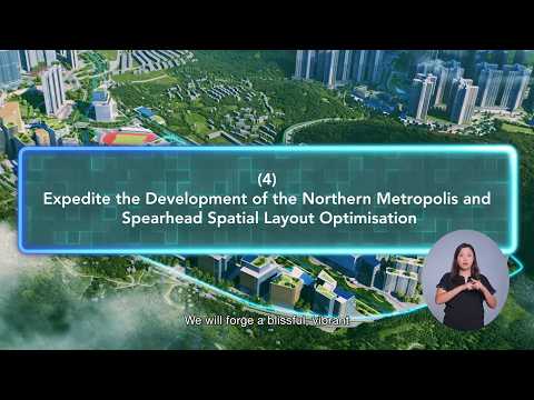 Hong Kong’s Five-Year Plan - Expedite the Development of the Northern Metropolis