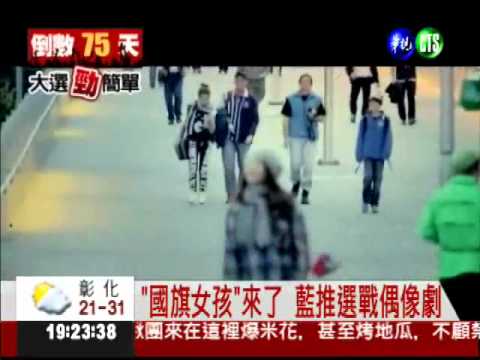 文宣戰一波波 藍營反擊強攻猛打