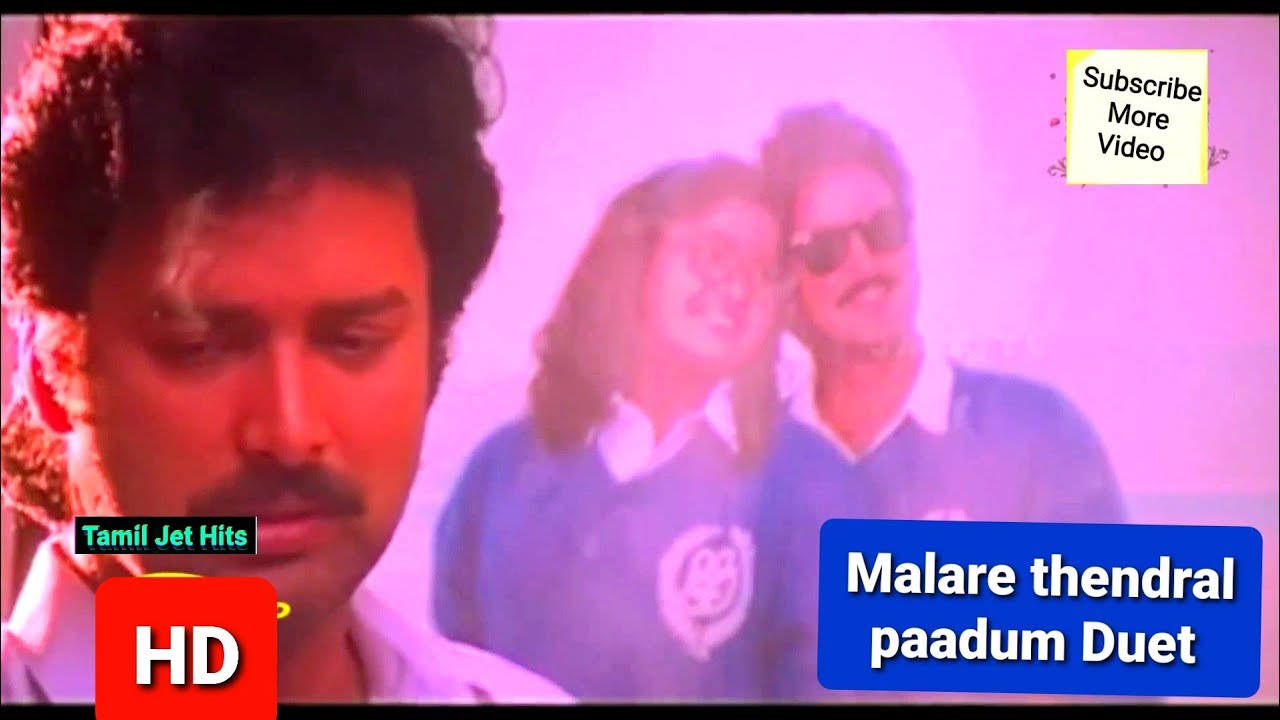 Malare Thendral Paadum Duet Song Lyrics | Veetla Visheshanga | Arunmozhi, S. Janaki