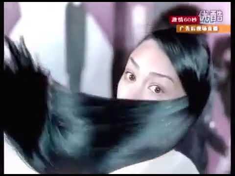 Rejoice Fruity Smooth (Graffiti) 30s - China, 2005